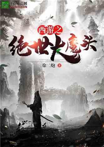 穷亲戚前来投靠和珅，和珅：帮我“晒银子”吧！半月后亲戚都走了